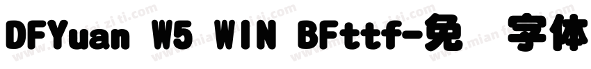 DFYuan W5 WIN BFttf字体转换